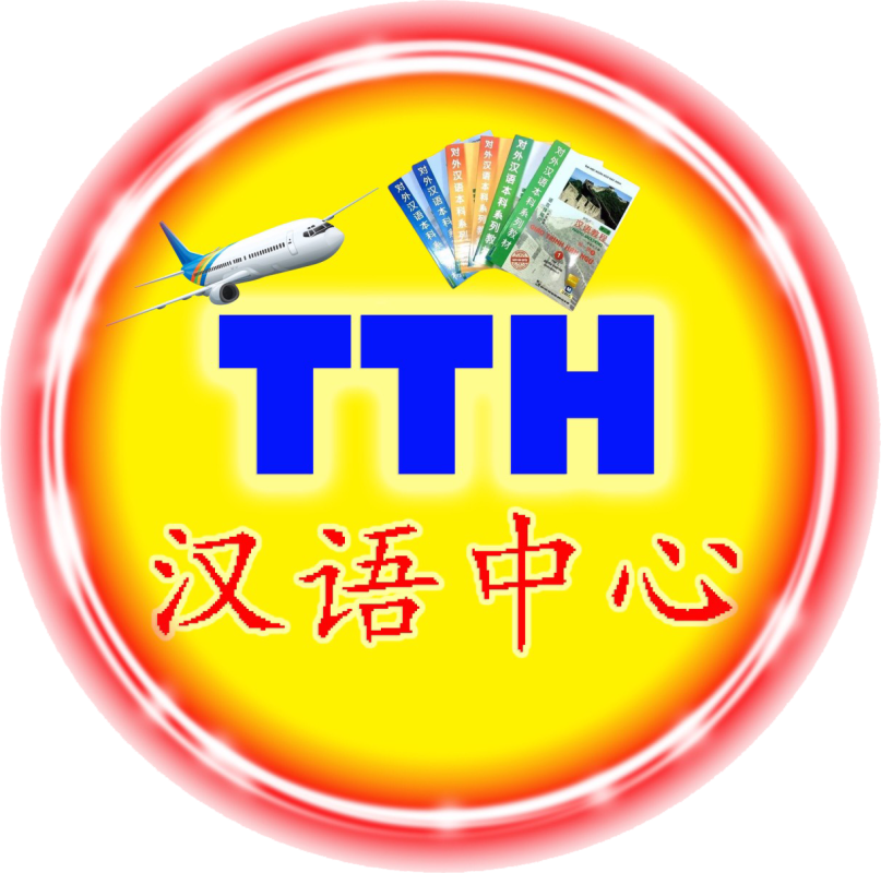 Trung Tâm Tiếng Trung TTH